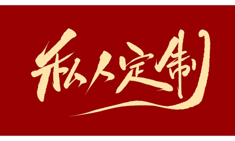 技术开发的潮流与未来:如何引领科技新风向