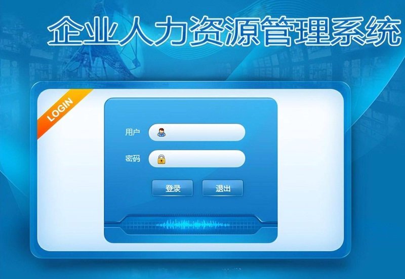 系统集成:解锁企业高效发展的密码